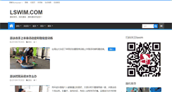 Desktop Screenshot of lswim.com