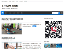 Tablet Screenshot of lswim.com